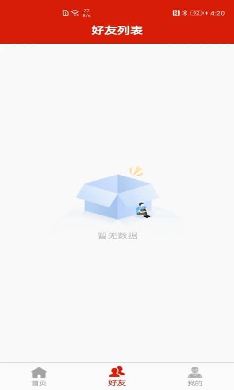 ���ܲ⽡v1.0 ���°�