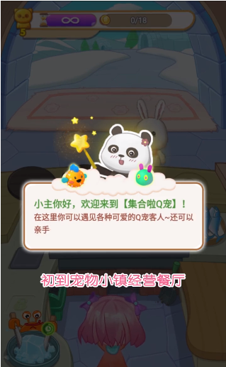����������°�v1.2.5 ��׿��