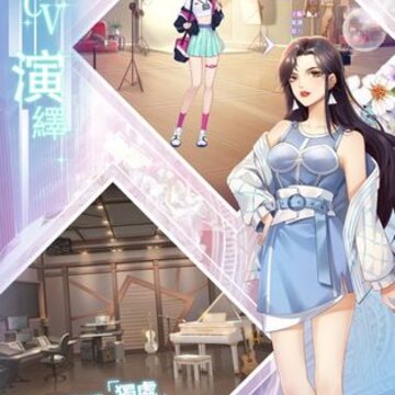 绘予晴空全服装解锁版 绘予晴空全服装解锁版
