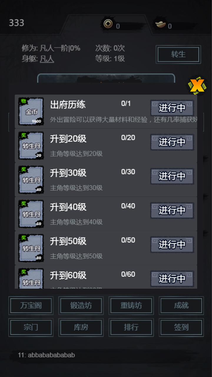 ����ʦv2.0.3 ���°�