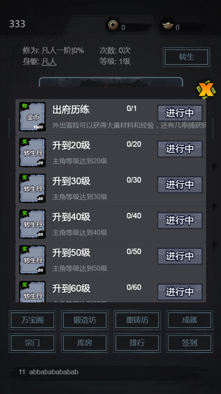 ����ʦv2.0.3 ���°�