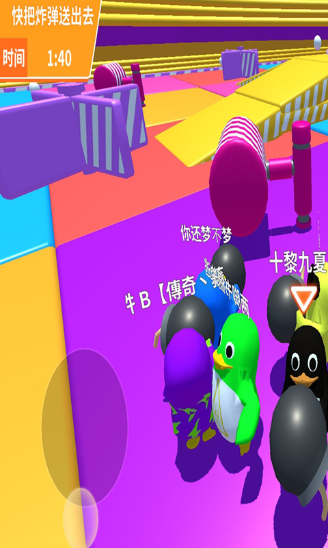 �Ƕ��Լ���̭��v1.0.1 ���°�