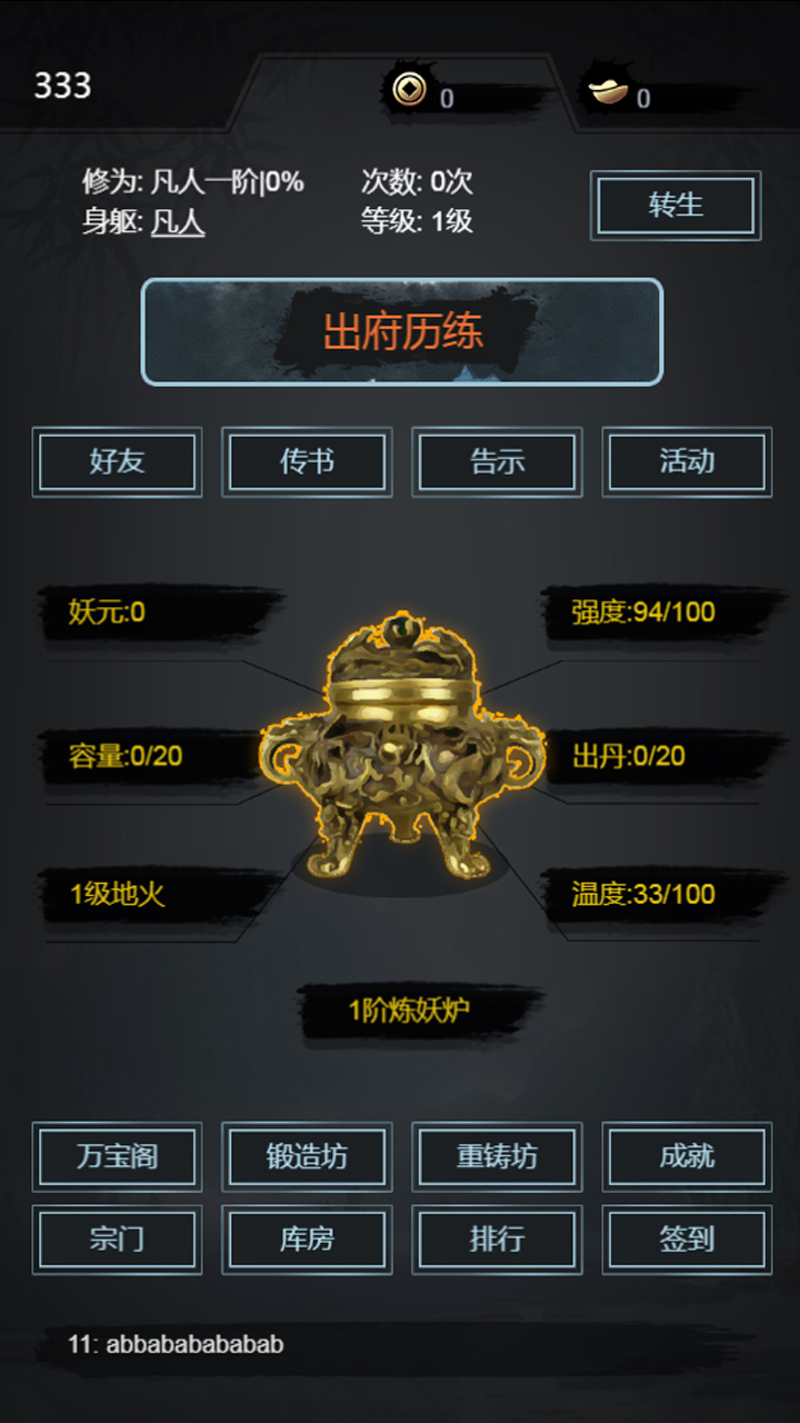 ����ʦ������Ϊ��v2.0.3 ���°�