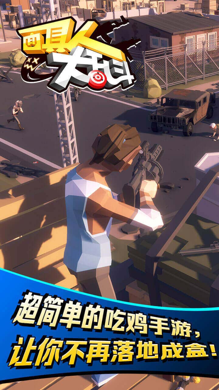Frag Master(����˴��Ҷ�)v1.0.2 �����