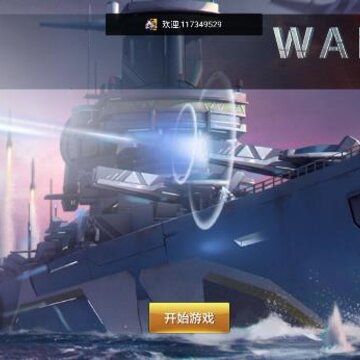 列车少女福利版 列车少女福利版