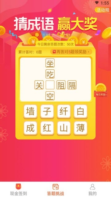 ��������v1.4.6 ����
