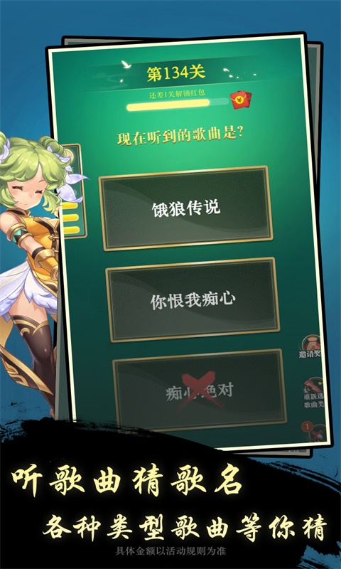 �����ö���Ϸv1.0.6 ���°�