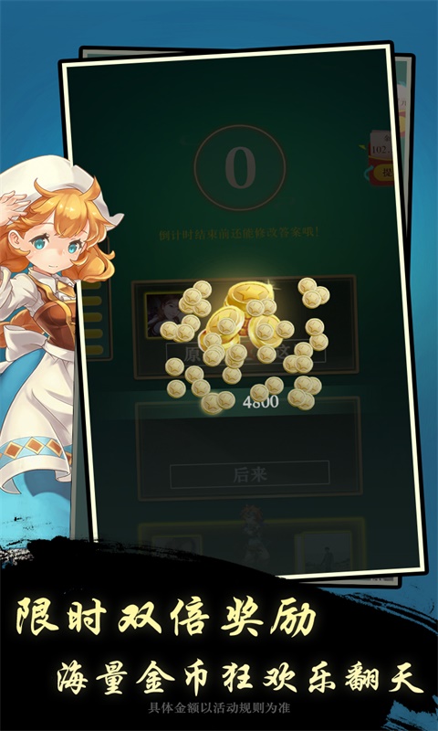�����ö���Ϸv1.0.6 ���°�