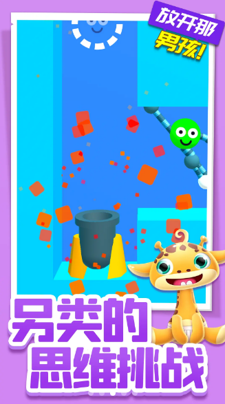 �ſ����к���Ϸv1.1.1 ��׿��