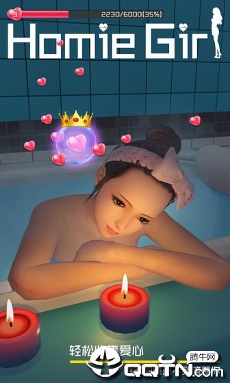 ���ܼ���ȥ�°�v8.1 �޸İ�