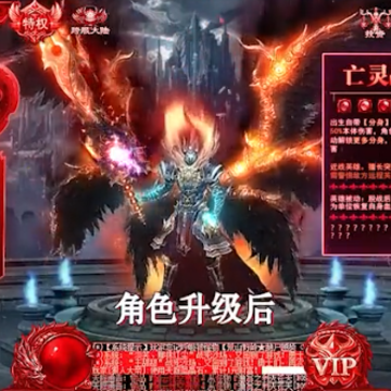 吸血传奇红包版 吸血传奇红包版