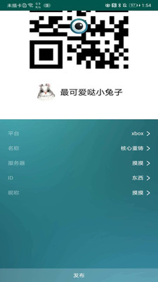 ��Ȧv2.9 ���°�