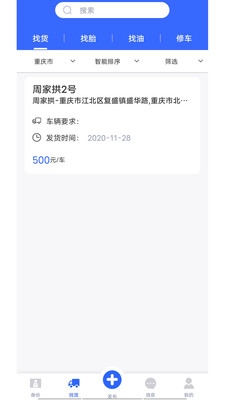 ������v1.2.8 ���°�