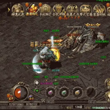 混元传奇游戏 混元传奇游戏