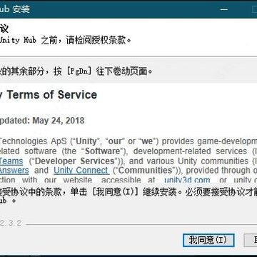 怎么安装破解2