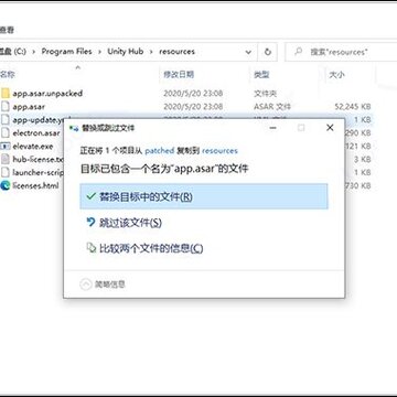 怎么安装破解8
