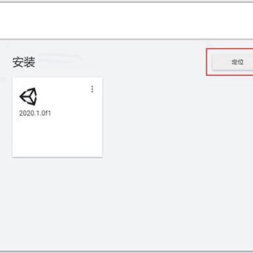 怎么安装破解12