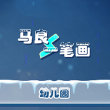 ����һ�ʻ���Ϸ