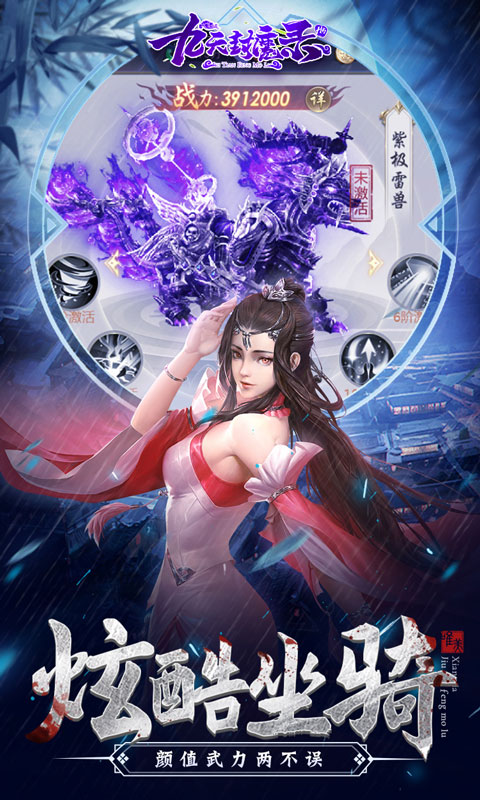 �����ħ¼BT��v1.0.0 ��̬��