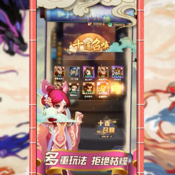 九幽灵域 九幽灵域