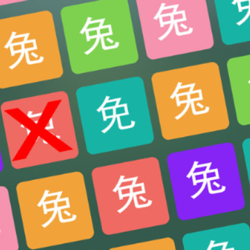 找茬之星 找茬之星