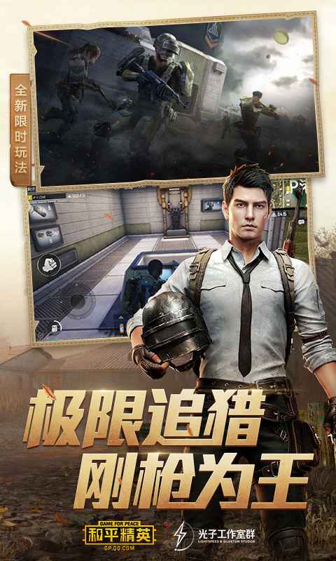 ��ƽ��Ӣ����3.0��v1.10.12 ���°�
