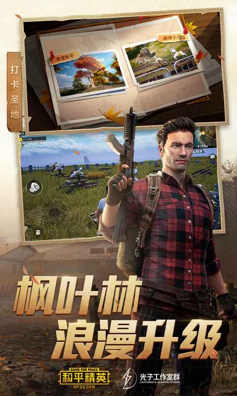 ��ƽ��Ӣ����3.0��v1.10.12 ���°�