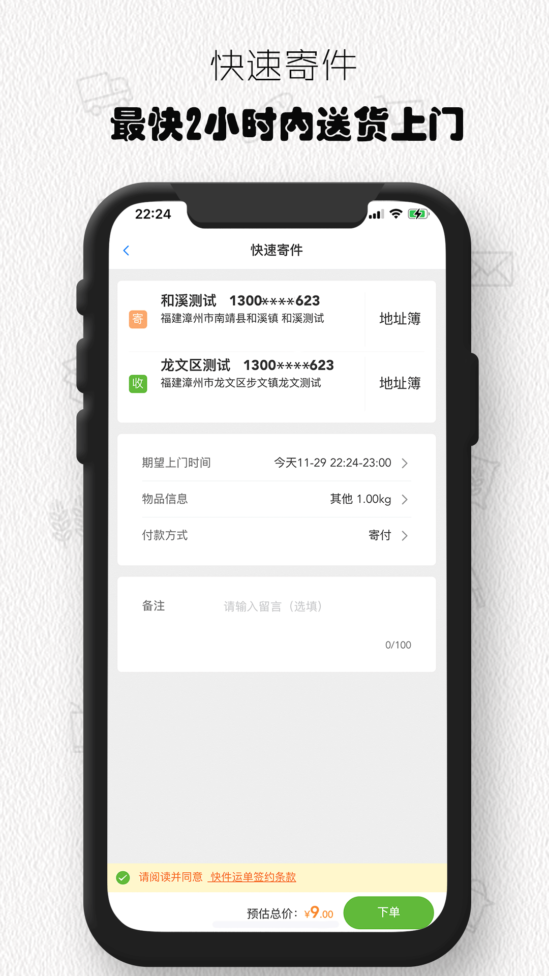 ɽ������v1.5.0 ���°�