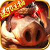 太古莽荒纪破解版v1.1.0 安卓版