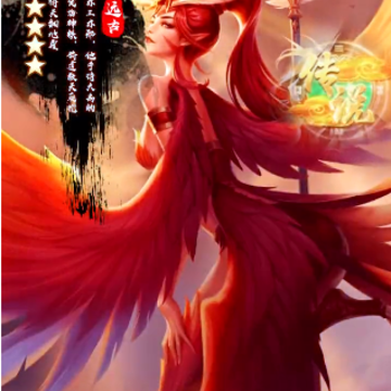 太古莽荒纪破解版 太古莽荒纪破解版