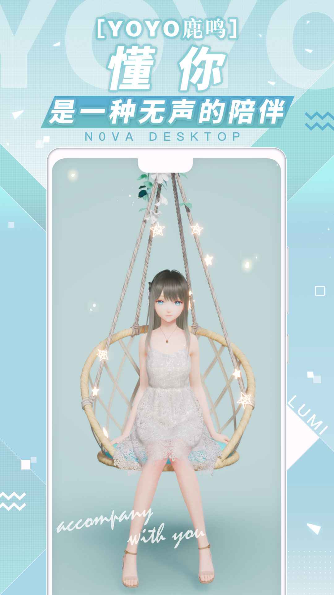 �˹������½�ɫ��v1.0 ��׿��
