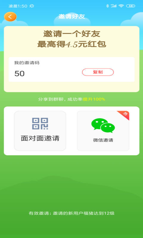 ���������v1.0.1 ׬Ǯ���ٰ�