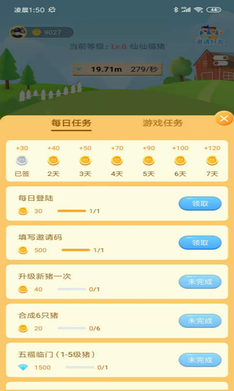 ���������v1.0.1 ׬Ǯ���ٰ�