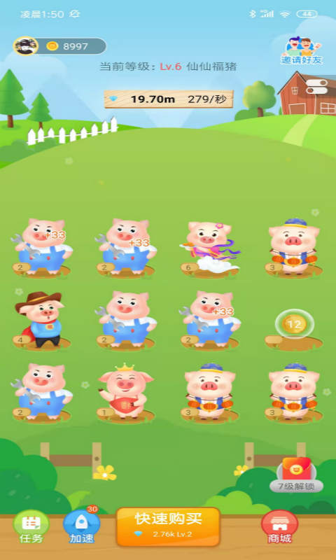���������v1.0.1 ׬Ǯ���ٰ�