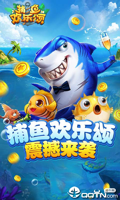 ���㻶���̵�����v1.0.5.1 ��׿��