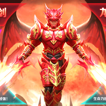 湮灭之剑游戏 湮灭之剑游戏