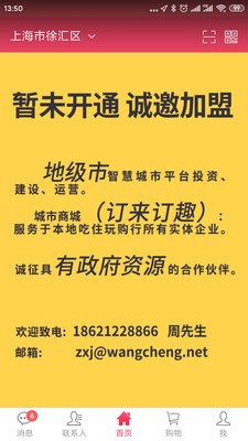 ��֪��v7.0.8 ���°�