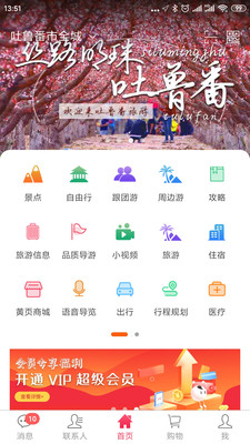��֪��v7.0.8 ���°�