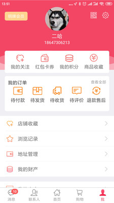 ��֪��v7.0.8 ���°�