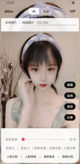 SuperCam�������v7.0.0 ���°�