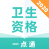 �����ʸ�һ��ͨappv1.0.0 ���°�