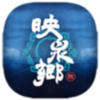 Onsen(ӳȪ����Ϸ)v1.00.04 ��׿��
