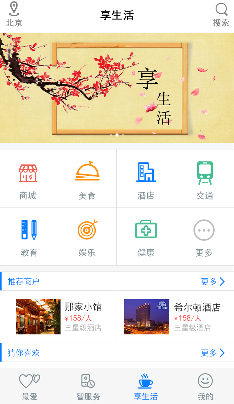 ������������(���̴�������app����)v1.0.6 ��׿��