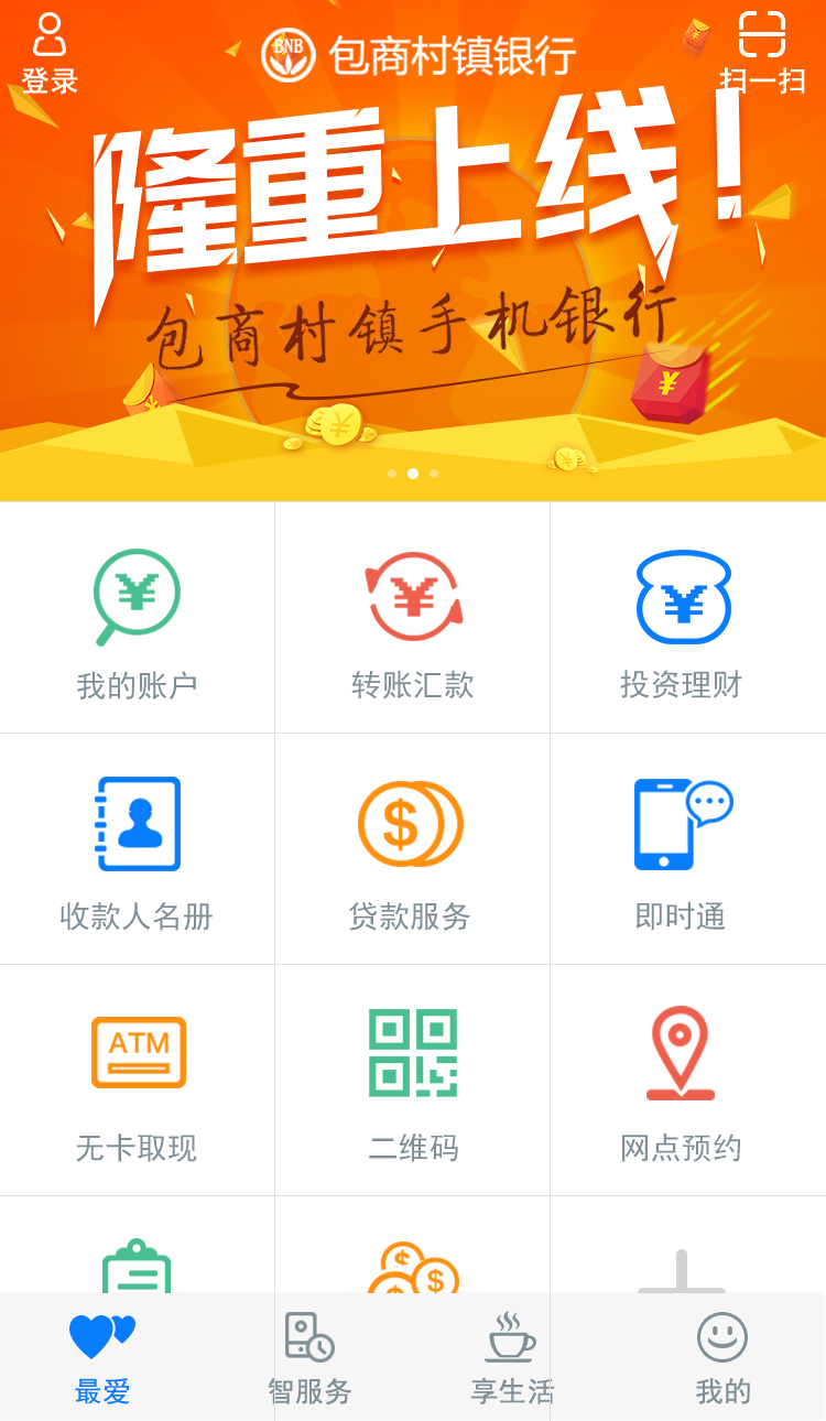 ������������(���̴�������app����)v1.0.6 ��׿��