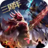 �漣��ǿ����v��v1.13.1 ��׿��