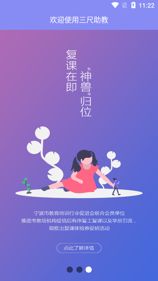 ��������v1.2.5 ���°�