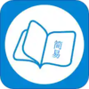 ���ױʼ�v1.0.0 ��׿��