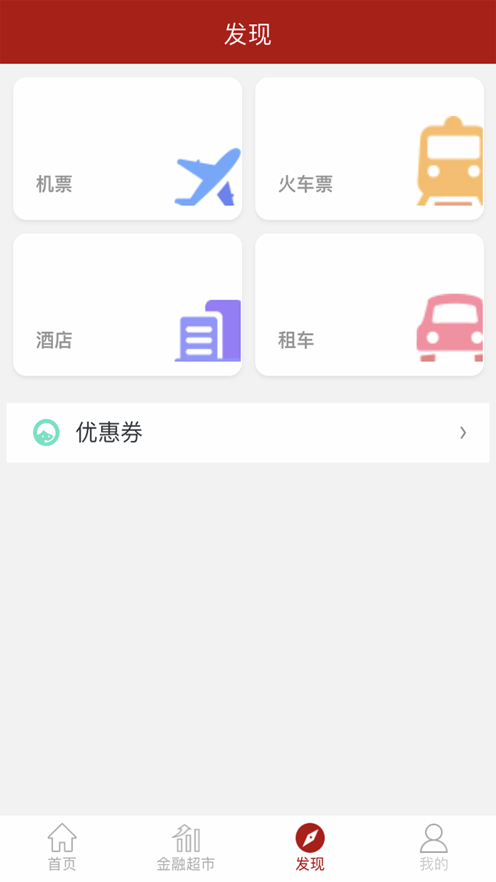 ���ҳ�����������Appv3.14.4 ��׿��