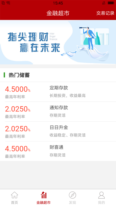 �غӳ������������ֻ�����v3.14.4 �ٷ���