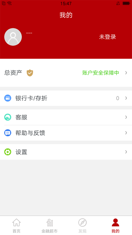 �غӳ������������ֻ�����v3.14.4 �ٷ���